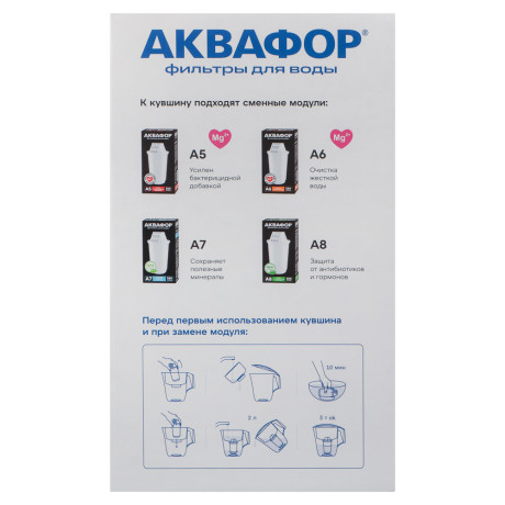 Фильтр-кувшин тм АКВАФОР модель P42A5N/ P42A6N, 3,9л, пластик