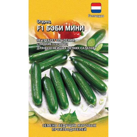Огурец Бэби Мини Гавриш Ц