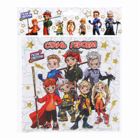 BY Набор салфеток бумажных трехслойных с фольгированным слоем, 12 шт, 33х33 см, Стань героем