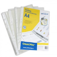 Папка-файл перфорир., КОМПЛЕКТ 100 шт., А4 ОФИСМАГ апельсин. корка, 222095