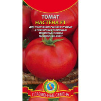Семена Томат Настена Плазма