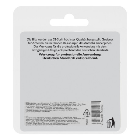 Бита PH2х25мм, сталь S2, шестигр., 10 шт. Gross