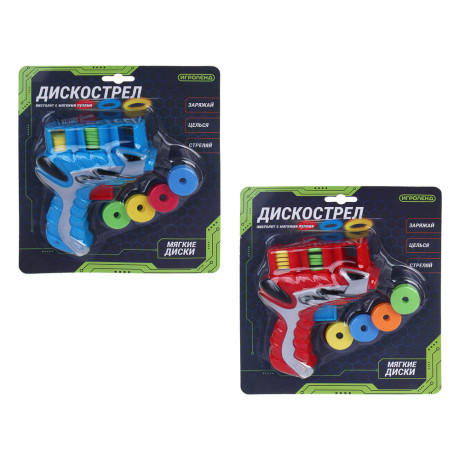 ИГРОЛЕНД Пистолет "Дискострел", стреляет мягкими дисками, РР, 18,5х4х20,5 см, 2 цвета