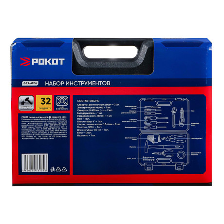 РОКОТ Набор инструмента 32 предмета, кейс