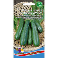 Кабачок Гордость Урала Марс Ц