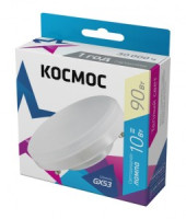 Космос GX53 св/д 10W(900lm) 3000K 2K 24x75 матов. Lksm_LED10wGX5330C