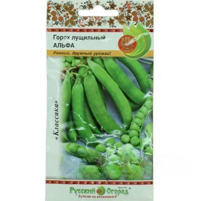 Горох Альфа НК Ц