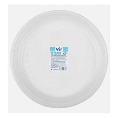 VIP Тарелка окрашенная d20,5cм 12 шт, полистирол