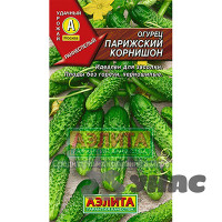 Огурец Парижский корнишон  Аэлита Ц
