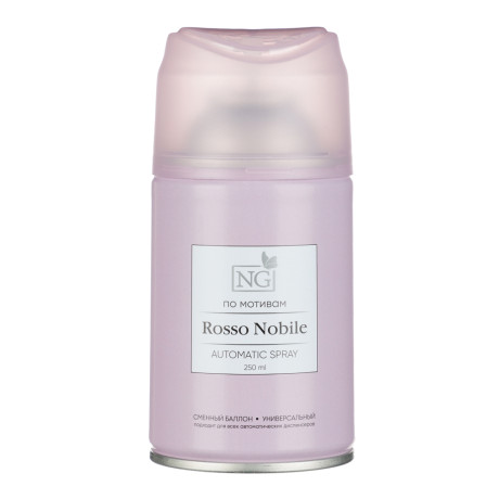 NEW GALAXY Освежитель воздуха Автоматик Home Perfume 250мл, Rosso Nobile