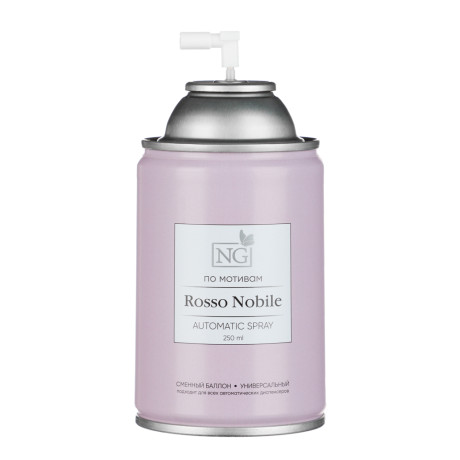NEW GALAXY Освежитель воздуха Автоматик Home Perfume 250мл, Rosso Nobile