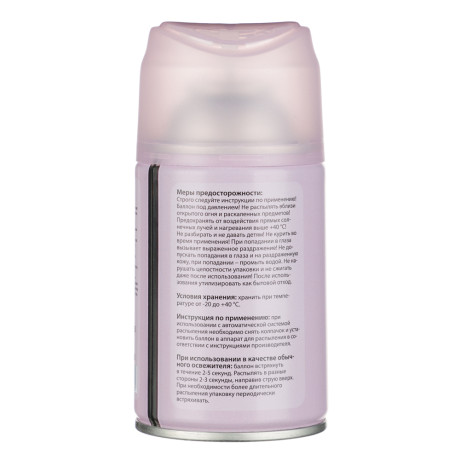 NEW GALAXY Освежитель воздуха Автоматик Home Perfume 250мл, Rosso Nobile