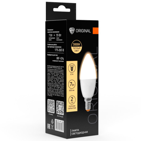 Лампа светодиодная BY свеча С37 7 Вт, E14, 630 Лм, 3000 K, 175-265 В, Ra>80, IRF <5%,IC, 2 года гар.
