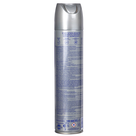 Очиститель воздуха Symphony Expert Свежесть океана, ж/б, 300мл