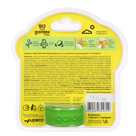 Браслет от комаров детский Gardex Baby, + сменный картридж, 2 шт