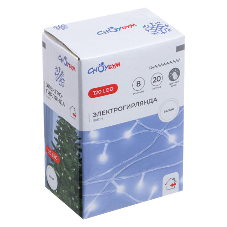 СНОУ БУМ Гирлянда эл. вьюн 20м, 120LED, белый, 8 режимов, ПВХ прозрачный, 220В