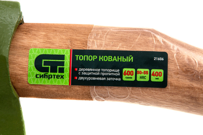 Топор кованный, в сборе, 600/850 г, деревянное топорище, 400 мм, Б1 Сибртех