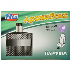 NEW GALAXY Ароматизатор под сиденье гелевый Аромабокс,парфюм,200 гр ДизайнGC