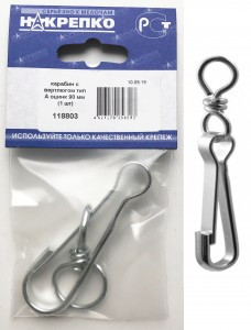 Карабин с вертлюгом тип А оцинкованный 90 мм (1 шт BL) (цена за шт) НАКРЕПКО 118803