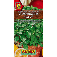 Базилик Лимонное чудо Аэлита Ц