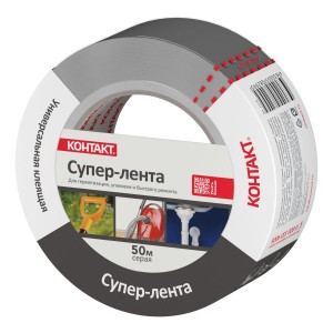 Супер-лента 50/50 Контакт ДОМ серая, арт.23726