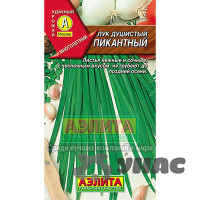 Лук душистый Пикантный Аэлита Ц x10