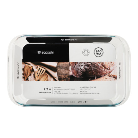 SATOSHI Форма для запекания жаропрочная прямоуг., с ручками, стекло, 34,5х20,4х5,2см, 2,2л,GB-2200