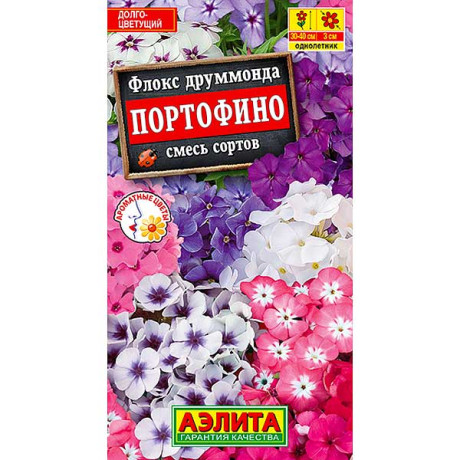 Флокс Портофино смесь Аэлита Ц