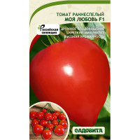 Томат Моя Любовь F1 10шт Садовита Ц/Новинка