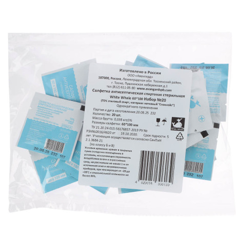 Салфетки антисептические стерильные White Whale 60х100, 70% этиловый спирт, 20шт