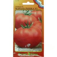 Семена Томат Король рынка 6 Русский Огород