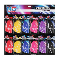 NEW GALAXY Ароматизатор Galaxy, 5 гр., лист 60 штук, цена за шт