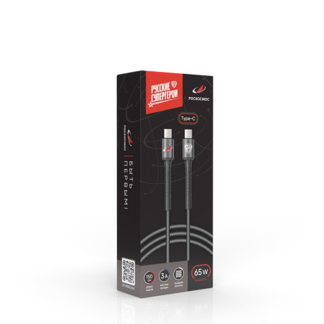 BY Роскосмос Кабель для зарядки XXL Type-C-Type-C, 1,5м, Быстрая зарядка 3А, PD 65W, черный