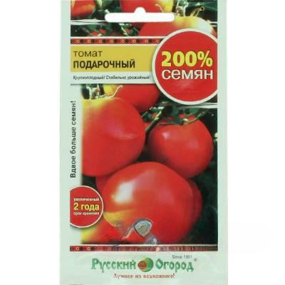Семена Томат Подарочный 200% Русский Огород