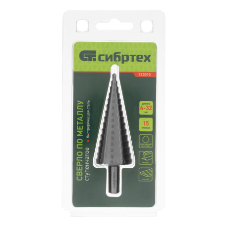 Сверло ступенчатое по металлу, 4-6-8-10-12-14-16-18-20-22-24-26-28-30-32 мм, 4241 Сибртех