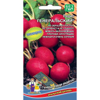 Редис Генеральский Марс Ц