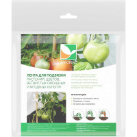 Лента для подвязки растений L-15м с УФ АгротексСад(125)