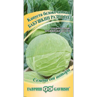 Капуста Бабушкин разносол Гавриш Ц