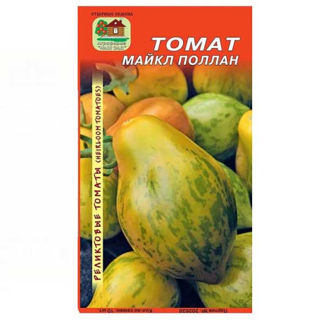 Семена Томат Майкл Поллан Наш сад