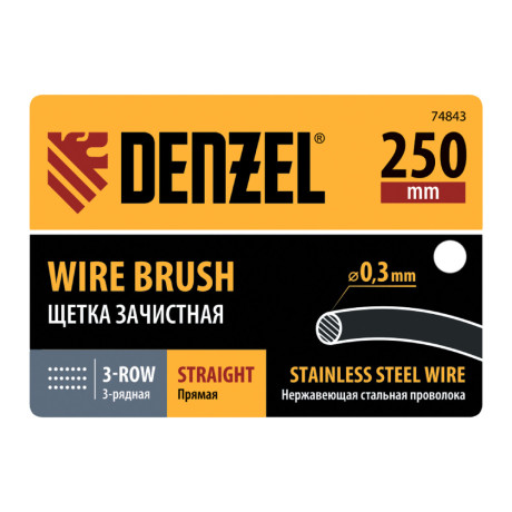 Щетка зачистная 3-х рядная, прямая проволока из нержавеющей стали с деревянной ручкой, EFP// Denzel