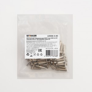 STEKKER Центральная перемычка для ЗНИ 4мм (JXB 4) 3PIN LD558-3-40 (уп.20шт, цена за уп) 49134