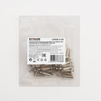 STEKKER Центральная перемычка для ЗНИ 4мм (JXB 4) 3PIN LD558-3-40 (уп.20шт, цена за уп) 49134