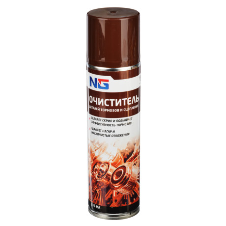 ЕРМАК / NG Очиститель деталей тормозов и сцепления (универсальный обезжириватель),аэрозоль, 335мл
