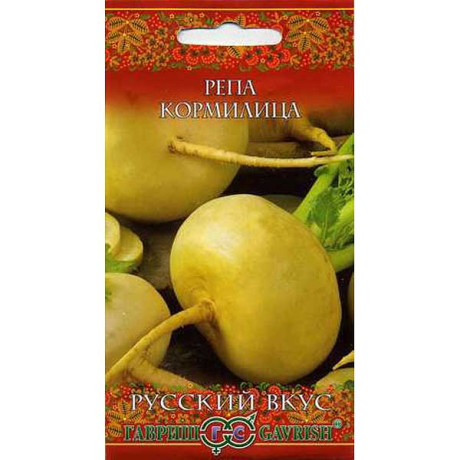 Репа Кормилица Гавриш Ц