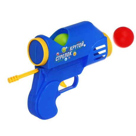 ИГРОЛЕНД Пистолет с шариками "Крутой стрелок", РР, PE, 19х4,5х17 см, 2 дизайна