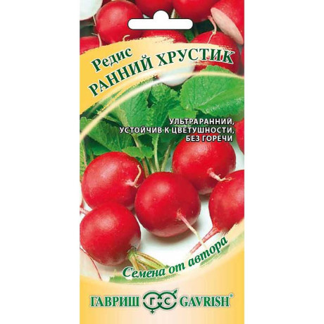 Редис Ранний хрустик Гавриш Ц