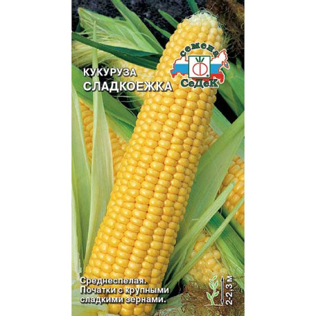 Кукуруза Сладкоежка Седек Ц