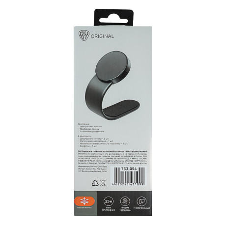 BY Держатель телефона магнитный на панель, гибкая форма, черный