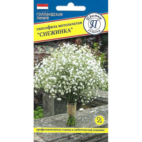 Гипсофила Снежинка Престиж