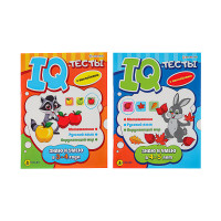 БРАЙТ КИДС Развивающие тесты с наклейками &quot;Знаю и умею&quot;, бумага, 19,8х26см, 12 стр., 2 дизайна